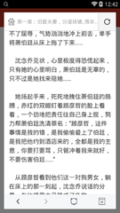 菲律宾华侨如何入籍，哪种方式更快捷